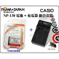 在飛比找蝦皮購物優惠-ROWA Casio ZR5100 ZR3600 ZR350