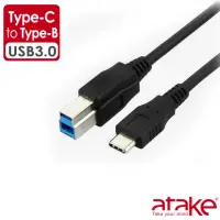 在飛比找momo購物網優惠-【ATake】Type C對USB3.0 B-Type印表機