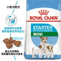 在飛比找蝦皮購物優惠-分裝包  ROYAL CANIN 法國皇家狗糧 MNS PR