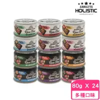 在飛比找momo購物網優惠-【ABSOLUTE HOLISTIC 超越巔峰】主食貓罐 8