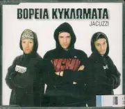Voreia Kyklomata - Jacuzzi / Greek Hip Hop Music CD Single 2004 NEW
