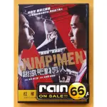 ⊕RAIN65⊕正版DVD【翻滾吧男人】-翻滾吧男孩導演