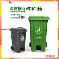 在飛比找蝦皮商城精選優惠-台灣優選丨垃圾桶 帶輪 分類垃圾桶 資源回收桶 廚餘桶 12