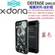 x-doria Apple IPhone 7 PLUS 刀鋒 防摔 背蓋 I7 SHIELD 迷彩 藍色