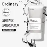 杜鵑花乳液 THE ORDINARY 乳液賣場 乳液 天然保濕水 保濕水 妝前乳 10% AZZELAICD 加拿大爆款