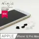 【東京御用Ninja】Apple iPhone 12 Pro Max (6.7吋)通用款Lightning傳輸底塞3入裝