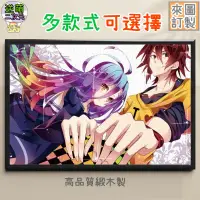 在飛比找露天拍賣優惠-【逆萌二次元】實體照 遊戲人生♥no game no lif