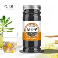 在飛比找蝦皮購物優惠-【食味齋】蘭香子 正宗原裝蘭香子 明列子 羅勒籽 蘭香子珍珠