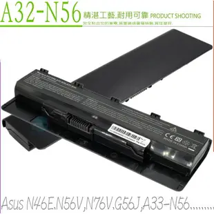 ASUS 電池- 華碩 A32-N56，R501，R501D，R501DP，R501DY，R501J，R501JR，R501V，A31-N56，A33-N56