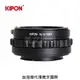Kipon轉接環專賣店:NIKON G-S/E(Sony E,Nex,索尼,尼康 G,A7R3,A72,A7,A6500)