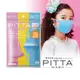 PITTA高密合可水洗口罩3入 X3包組(兒童S)