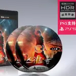 【賢賢百貨店】4K PS5D0024 甜蜜家園 第2季 2碟