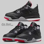 【CHII】日本 NIKE JORDAN 4 RETRO 童鞋 大童16.5-22 黑色X灰紅 BQ7669-006