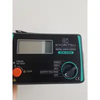 在飛比找蝦皮購物優惠-Kyoritsu 4105A 接地電阻測量 (2000Ω)