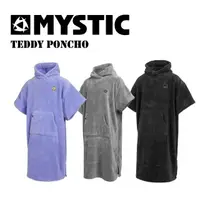 在飛比找momo購物網優惠-【MYSTIC】浴巾衣 毛巾衣 重磅數(衝浪 潛水 保暖衣 