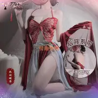 在飛比找Yahoo!奇摩拍賣優惠-【情趣樂園】情趣內衣情趣衣服 性感古風透視深V網紗蝴蝶肚兜透