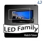 [LED家族保護鏡]台灣製FOR飛利浦 50PFH4082 / 50PFH4002 高透光抗UV 50吋液晶電視護目鏡