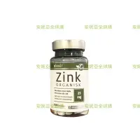 在飛比找蝦皮購物優惠-現貨瑞典高鋅片Zinc成人兒童檸檬酸鋅片鋅元素補充劑代購*-