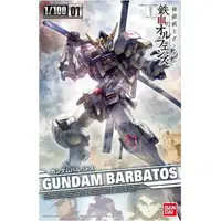 在飛比找樂天市場購物網優惠-【鋼普拉】現貨 BANDAI 鋼彈 鐵血的孤兒 RE 1/1