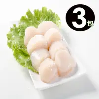 在飛比找momo購物網優惠-【華得水產】日本北海道食級干貝3包組(200g/包)
