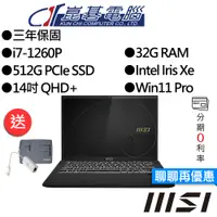 在飛比找蝦皮商城優惠-MSI微星 Summit E14Evo A12MT-218T