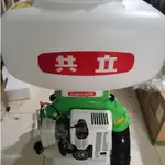 【免運】共立 DMC-800 背負式 動力 施肥機 肥料 散佈機 吹葉機 非 噴霧機