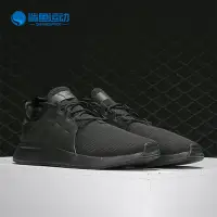 在飛比找Yahoo!奇摩拍賣優惠-❤小鹿優選❤Adidas/愛迪達正品 X_PLR 簡版NMD