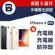 【福利品】iPhone8 256G 台灣公司貨