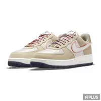 在飛比找蝦皮商城優惠-NIKE 女 休閒鞋 WMNS AIR FORCE 1 07