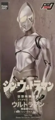 GOOD SMILE COMPANY Fig Zero Shin Ultraman Accretion Figure
