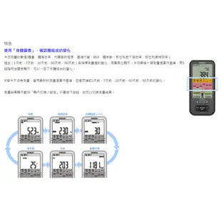 omron歐姆龍體重體脂計 HBF-375 (四點式體脂計)【醫康生活家】