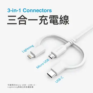 ANKER USB-A 3合1 傳輸充電線 Powerline II (白) A8436H21