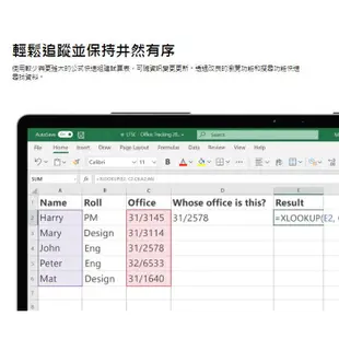 Microsoft 微軟 Office 2021 家用版 、 家用及中小企業版 軟體 盒裝版