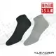 【Leader X】ST-03 經典素色款 休閒運動襪 短襪 兩色任選 15入組｜(台灣24h出貨)