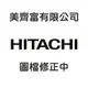 HITACHI 日立【RG41BLGBW/ RG41BLGPW/ RG41BLGS】394L三門變頻冰箱《左開玻璃系列》★6期0利率★免運加碼基本安裝★