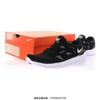 在飛比找Yahoo!奇摩拍賣優惠-Nike Free RUN+2“黑白深灰”輕量透氣經典慢跑鞋