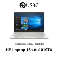 在飛比找蝦皮商城優惠-HP Laptop 15sdu1019TX 15吋FHD i