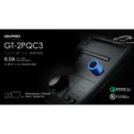 ONPRO GT-2PQC3 6A雙快充3.0急速車用充電器 鈦空灰