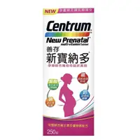 在飛比找蝦皮購物優惠-🍃銀杏生活百貨【好市多COSTCO代訂】Centrum 善存