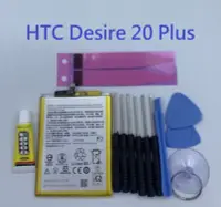 在飛比找Yahoo!奇摩拍賣優惠-HTC Desire 20 Plus 內置電池 Htc De