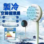 ✨台灣出貨✨買一送一 高效 電風扇空調自製傢用電風扇製冷神器秒變空調物理降溫落地式臺式用 电风扇罩子 避暑神器