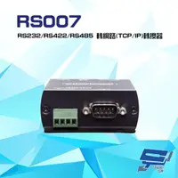 在飛比找PChome24h購物優惠-RS232/RS422/RS485 轉網路(TCP/IP)轉