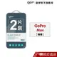 GOR 保護貼 GoPro MAX 9H鋼化玻璃保護貼 全透明非滿版 蝦皮直送