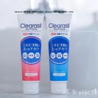 在飛比找蝦皮購物優惠-現貨 🇯🇵日本境內版 Clearasil 溫和保濕/皮脂清潔