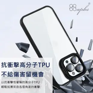 【apbs】iPhone 15系列 軍規防摔隱形立架手機殼(祕密花園-黑框)
