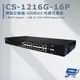 昌運監視器 CS-1216G-16P 2埠 SFP Gigabit+16埠 Gigabit PoE+網路交換器