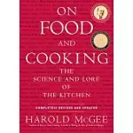 ON FOOD AND COOKING: THE SCIENCE AND LORE OF THE KITCHEN