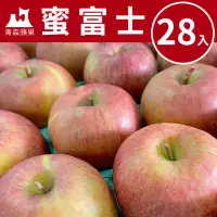 在飛比找momo購物網優惠-【甜露露】日本青森蜜富士蘋果28粒頭28入x1箱(10kg±