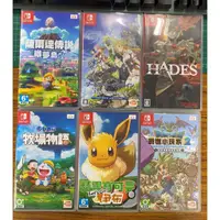 在飛比找蝦皮購物優惠-switch 二手遊戲 創世小玩家2 寶可夢伊布...等共6