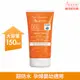 AVENE雅漾 超能全護防曬液SPF50+150ml